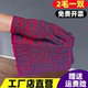 Gloves for Labor Protection, Wear-Resistant, for Work, Repair, Mechanical Repair, Thickened, Non-Slip, Handling, Abrasive Tools, Cotton Yarn Gloves Manufacturer