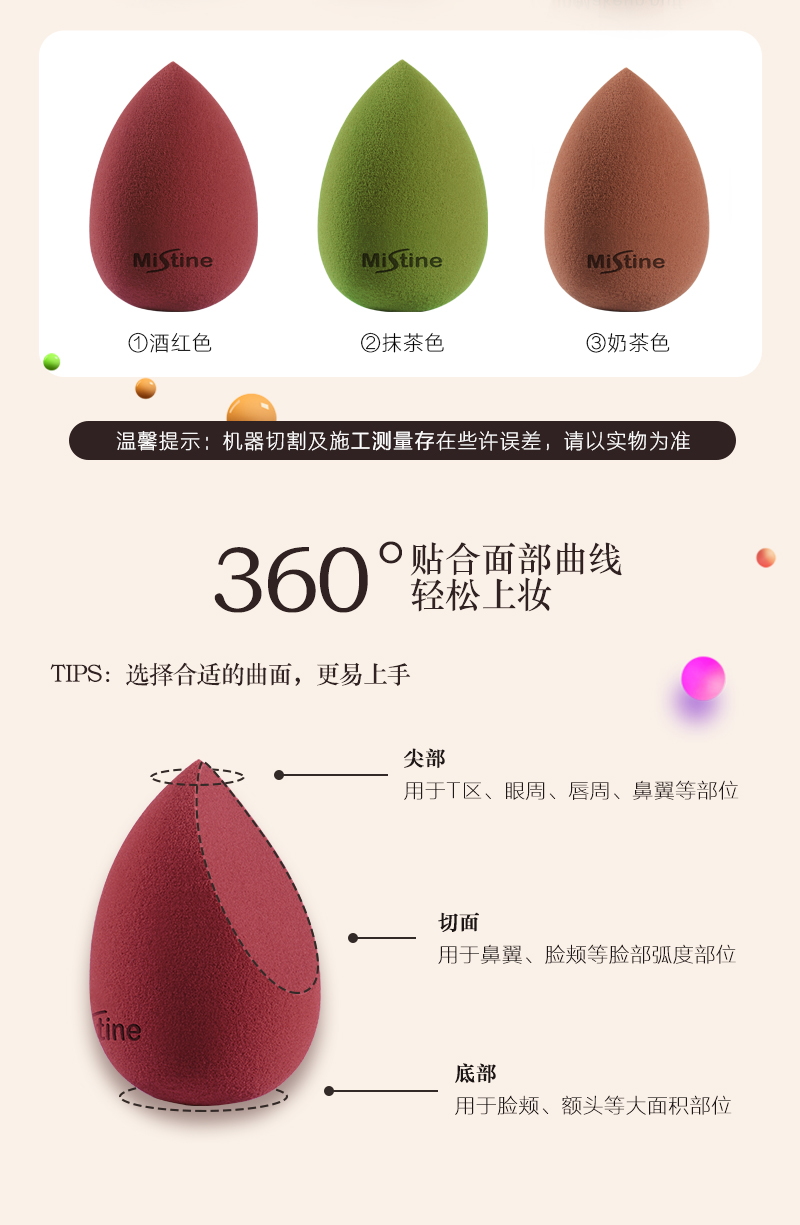 Không ăn phấn trang điểm bầu trứng bột phồng xốp làm đẹp trứng khổng lồ mềm ướt và khô không khí đệm tròn công cụ trang điểm rt - Các công cụ làm đẹp khác kẹp mi shu uemura