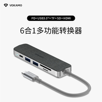 VOKAMO expands dock type-c turn hdmi apple applicable fruit M1 computer notebook converter macbook adapter usb connector applies 21 iPad p