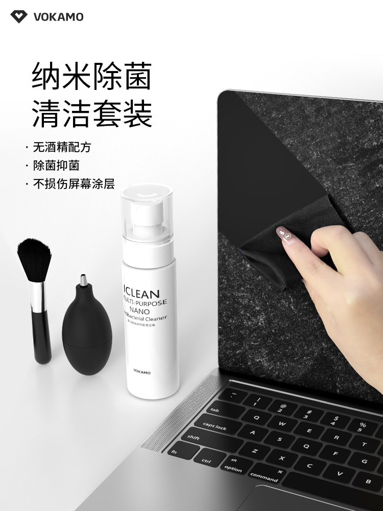 VOKAMO Monitor Cleaner macbookpro Screen Macbook Screen Cleaner Mobile Phone Cleaning Cloth Mac Keyboard TV Cleaning Cleaner for Apple Laptop Cleaning