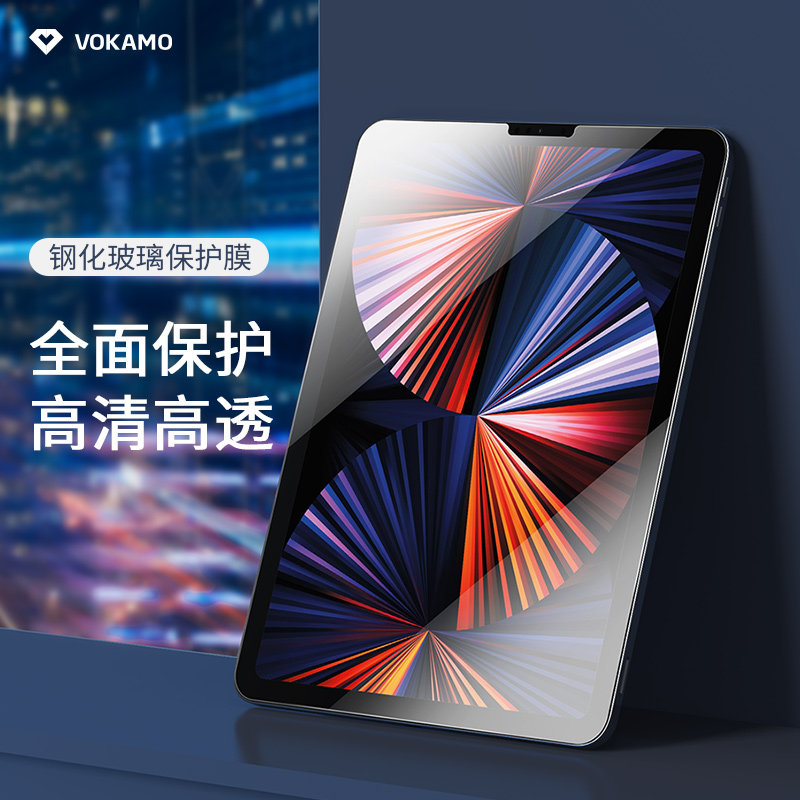 VOKAMO Applicable 2021 new Apple iPad tablet Computerized Steel Film 2020 High-definition Steel Film Ipad Pro Fullscreen Film 2018mini Anti-Fingerprint High