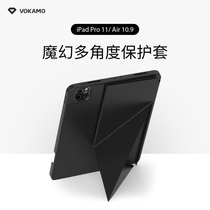 VOKAMO applies Apple 2020 flat sleeve 10 9 housing ipadpro11 ipadpro inch tablet protective casing air4 protective shell folded anti-bend