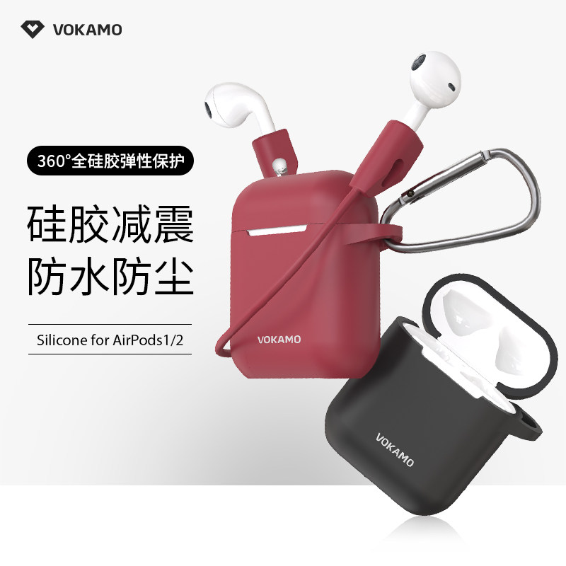 VOKAMO Wireless Bluetooth Headset Protection Case is suitable for Apple 2 generation AirPod Headset Box AirPods 2-generation Box Silicone Shell Silicone Shell Simple Shell Simple Loss Rope AirPods
