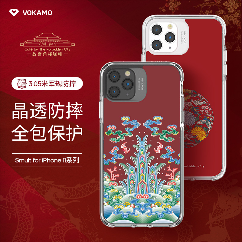 VOKAMO Forbidden City Corner Building Coffee Culture Joint Section Apply Apple iphone11 Mobile Phone Protection Shell Transparent Full Package iphone11promax Anti-Fall Ipho