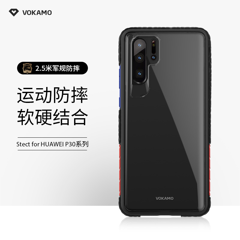 VOKAMO mobile phone protection shell suitable for Huawei p30pro protective cover sports anti-scraping dust non-Newtonian fluid phone protection shell full package anti-fall business transparent back plate soft shell Huawei p30 protective sleeve