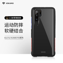 VOKAMO mobile phone case for Huawei p30pro protective case Sports scratch-proof dust-proof non-Newtonian fluid mobile phone case All-inclusive drop-proof business transparent backplane soft shell Huawei p30 protective case
