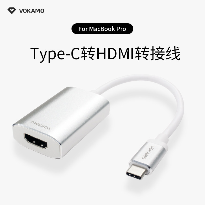 VOKAMO Apple mac pro laptop macbook converter usb-c Internet interface converter line macbookpro transfer interface type
