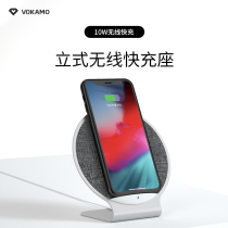 VOKAMO suitable for Apple XsMax flash charging desktop vertical wireless charger head iPhone11ProMax fast multi-function bracket for Android mobile phone universal 10W wireless fast