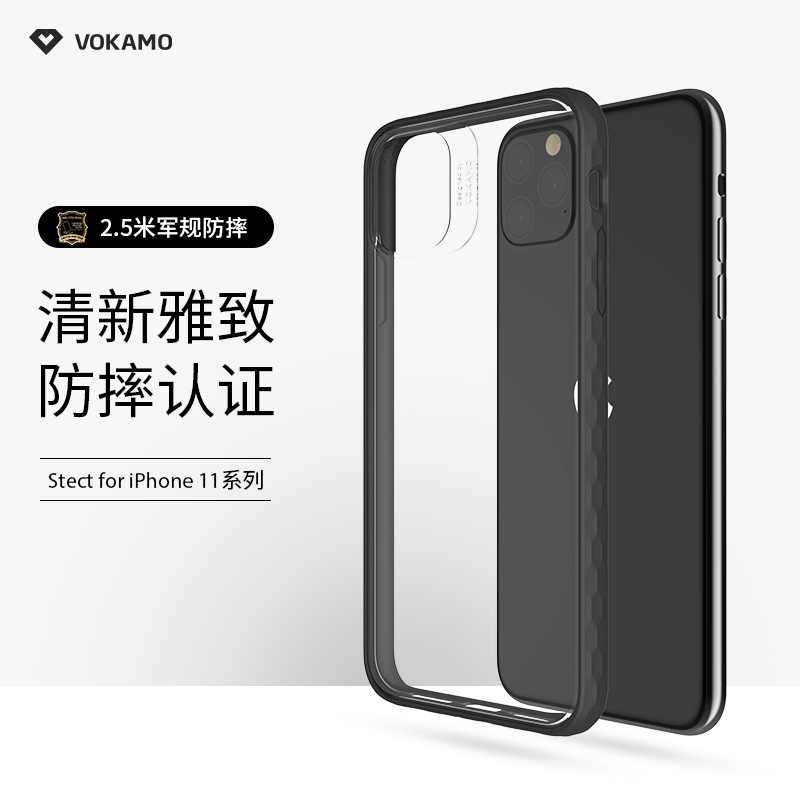 VOKAMO is suitable for new iphone11Pro Max mobile phone protection shell 11 mobile phone protection shell individuality elegant silicone frame hardshell transparent full package anti-fall protection 11ro