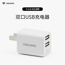 VOKAMO fast charger for Apple iPhone x Xs charging head 11Pro Max mobile phone 2 4A Android universal tablet iPad fast charging dual port us
