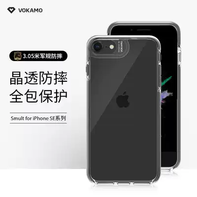 VOKAMO is suitable for iPhone new SE mobile phone protective case iphonese2 protective case 2020 new transparent all-inclusive anti-drop se2 generation iphonese2 protective case