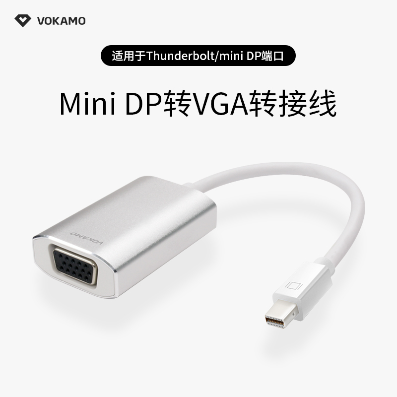 VOKAMO notebook converter minidp to vga adapter Apple computer macbook conversion interface