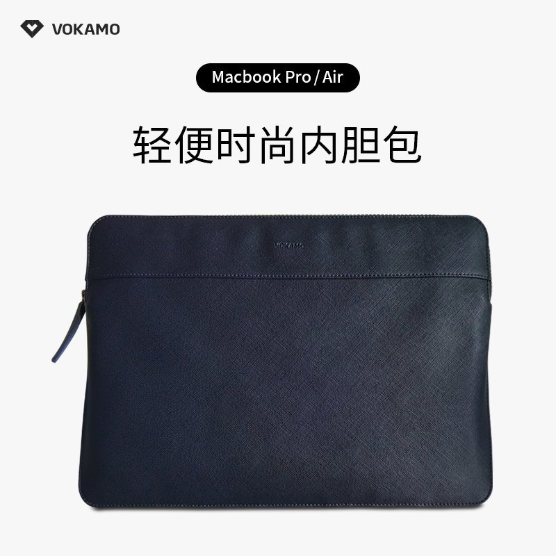 VOKAMO notebook Macbookair13 computer bag suitable for Apple mac computer inner bag macbookpro15 bag 12 13 inch macbo