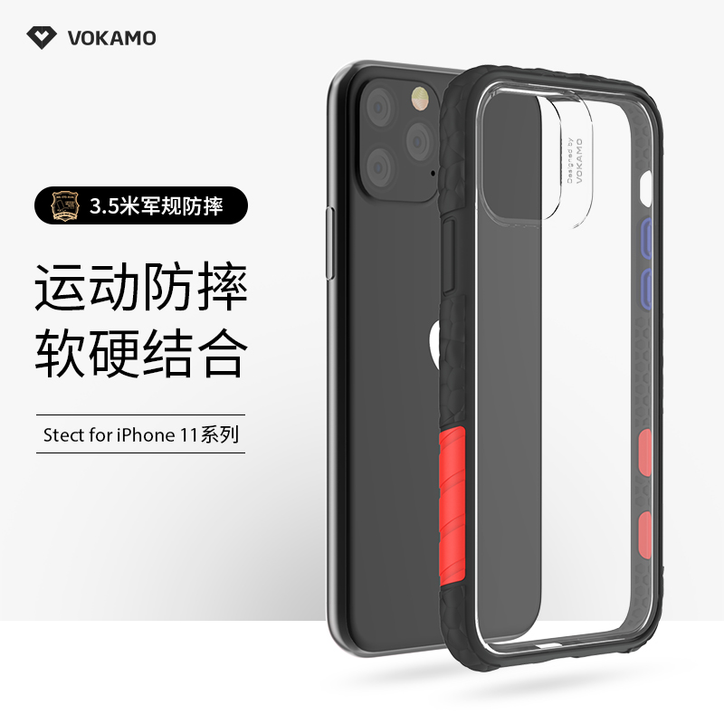 VOKAMO 11pro mobile phone protection shell new iphone11Pro Max shell male and female iPhones X personality silicone transparent protective sleeve full package anti-fall protection