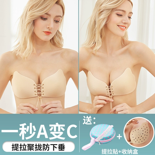 Силиконовые поддерживающие дышащие наклейки на соски, невидимое летнее нижнее белье, пышное платье, увеличенная толщина, эффект подтяжки