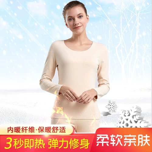 Удерживающее тепло бархатное нижнее белье, тонкое термобелье, удерживающий тепло комплект для влюбленных, большой размер