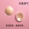 Товары от 菩芯贝旗舰店