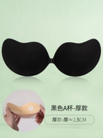 Черная чашка [толстая модель]