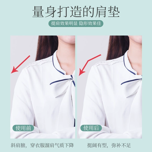 Силиконовые самоклеющиеся невидимые универсальные наплечники подходит для мужчин и женщин