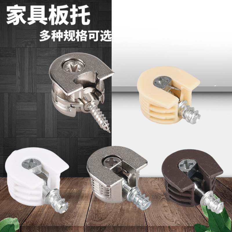 Home innate gold accessories Invisible separator three-in-one laminate-in two-in-one connection piece fastener clothes integral cabinet laminate pin
