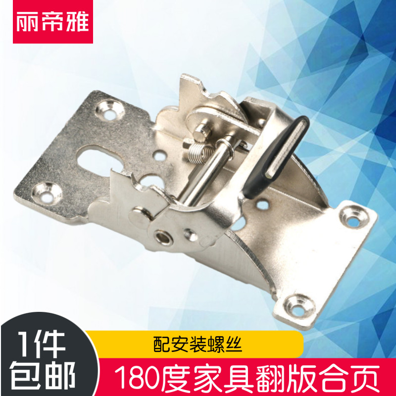 Table Self-lock hinge 180-degree Self-locking folding hinge hinge Legs Feet Furniture Hardware Connector Accessories Buckle