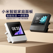 Xiaomi Mijia Smart Home Panel Smart Switch Central Control Экран Приносит Свои Собственные Маленькие Любовные Шлюзы Bluetooth