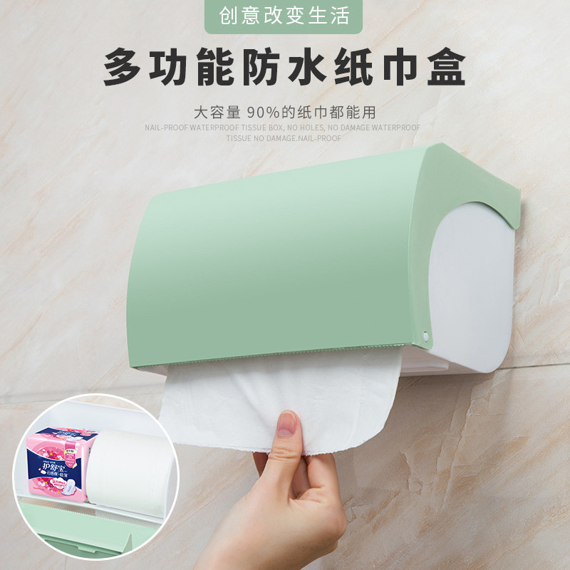 Powder room toilet tissue box Roll toilet paper tube Waterproof bathroom shelf Toilet paper box Removable toilet paper toilet paper box free hole