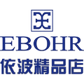 依波精品店