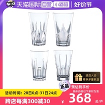 (Self-operated) Nachtmann German imported crystal glass juice drink cup water cup home beer cup