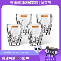 (Self-operated) NACHTMANN Germany imported glass juice drink cup household beer cup crystal cup