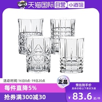 (Self-operated) NACHTMANN German imported crystal glass household juice beer glass whiskey glass