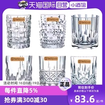 (Self-operated) NACHTMANN German imported whiskey cup foreign wine cup crystal cup juice cup