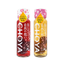 (Self-operated) CHOYA butterfly Japanese original imported perilla honey plum wine 325ml Qiaoya fruit wine foreign wine