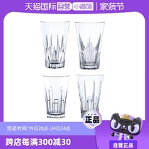 (Self-operated) Nachtmann German imported crystal glass juice drink cup water cup home beer cup