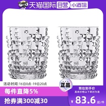(Self-operated) NACHTMANN German imported crystal cup simple transparent whiskey glass set wine glass