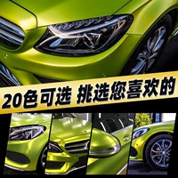 Автомобиль -модифицированная пленка полная автомобильная пленка Черный Самурай Автомобиль, Матовая бабушка, Изумруд, E -Электрический Серый металл.