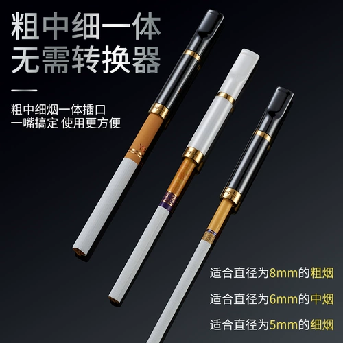 ZOBO Подлинный керамический сигаретный сигаретный круглый тип может быть очищен тройным фильтром. Грубая средняя средняя средняя