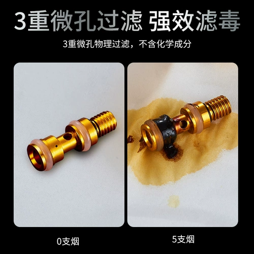 ZOBO Подлинный керамический сигаретный сигаретный круглый тип может быть очищен тройным фильтром. Грубая средняя средняя средняя