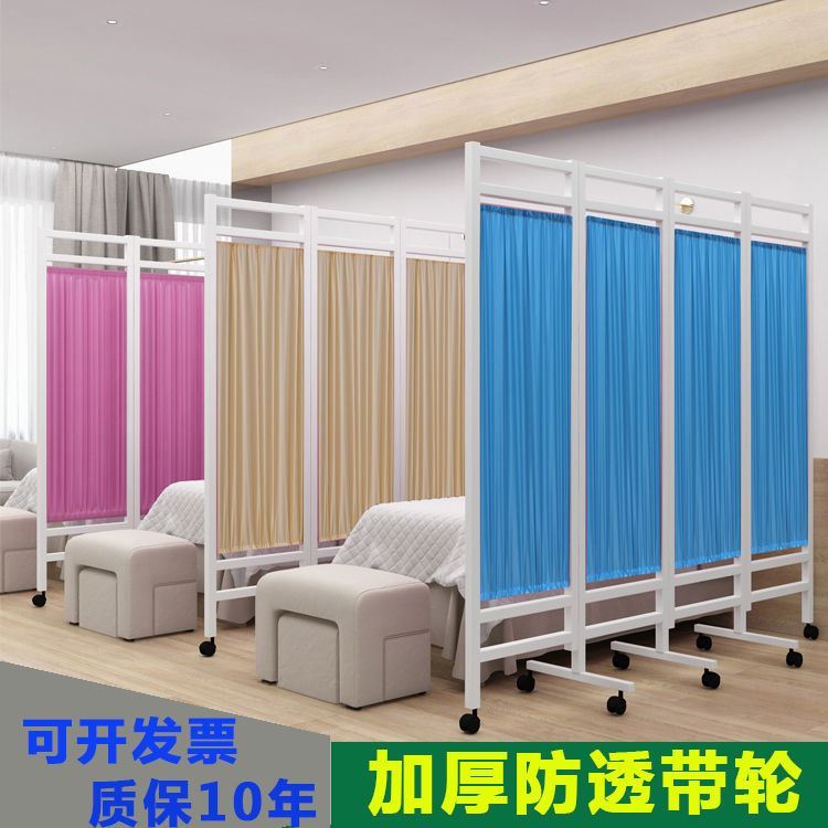 Medical screen partition folding screen hospital clinic clinic beauty salon massage mobile folding massage with wheel screen