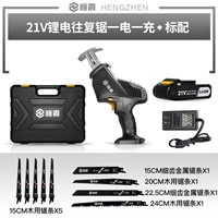 21V, одна мощь, одна зарядка, одна зарядка