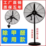 Мощный настенный вентилятор для коммерческого использования, высокая мощность