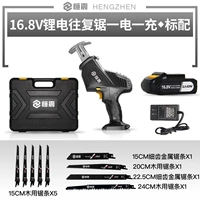 16.8V, одна мощь, одна -одна, одна зарядная