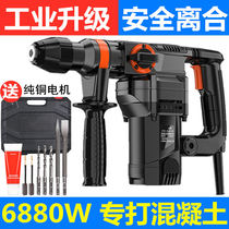 Electric hammer high power with clutch plug-in electric pituitary electric pituitary concrete impact drill electric pick triple-purpose industrial grade hammer drill