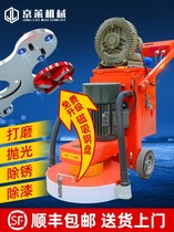 Marble Ground Polishing Machine Floor Tiles Tiles Home Beating Mill Small Manual Polished Stone Retouching Machine