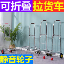 Two-wheel drawbar car ultralight folding and buying grocery cart small pull car Home light luggage cart Bottled Water Handcart