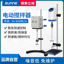 Laboratory Agitation Special Digital Display Electric Stirrers Precision Increasing Force Constant Speed Mixer Solution Configuration Multifunction