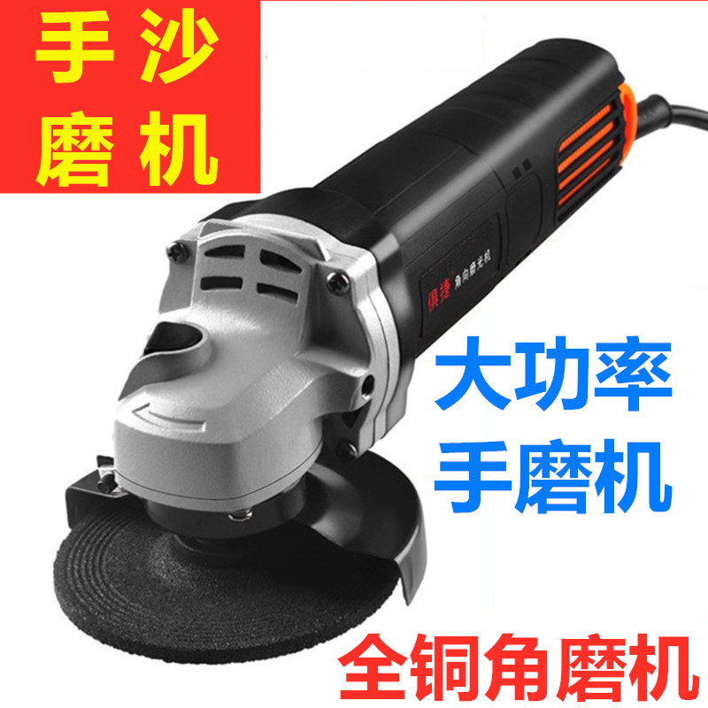 Grinder handheld high-power angle grinder cutting machine electric light machine hand sander sander angle grinder