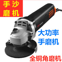 Grinding machine handheld high power hand mill cutting machine electric musing machine hand sand mill sand mill angle mill