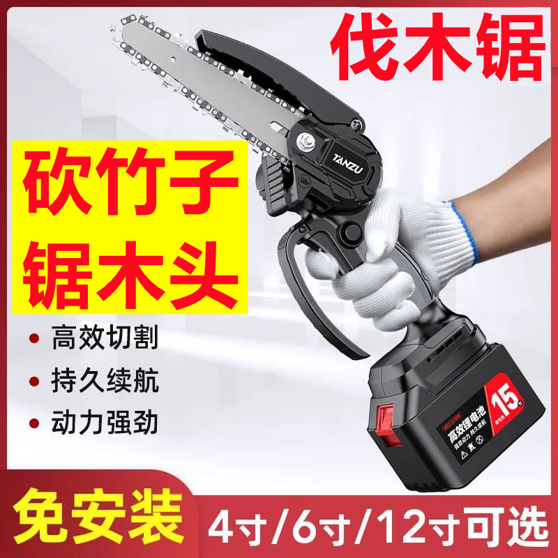 Hacked electric sawdust lithium electrosawmill Lithium Electric Saw Rechargeable Imported Saw Wood Head Tool Electric Handheld according to