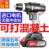 German imports 18v lithium battery electric hand drill 36v flush rechargeable 48 high-power electric transfer 220v hand drill home